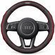 Шкіряний чохол накладка на кермо для автомобіля Audi A038 фото 1