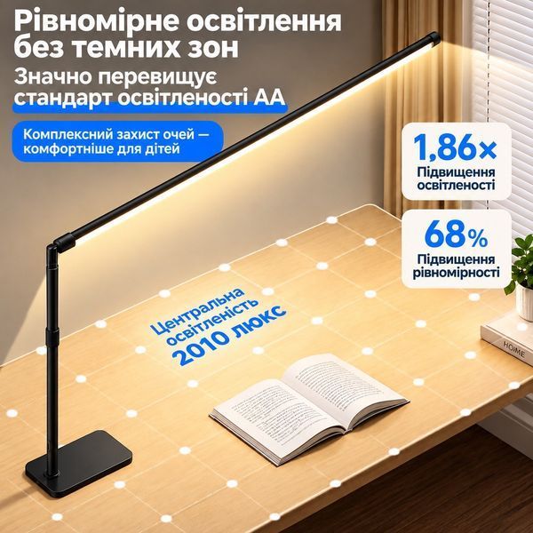Настільна світлодіодна лампа LED з регулюванням висоти та яскравості Чорна 109 фото