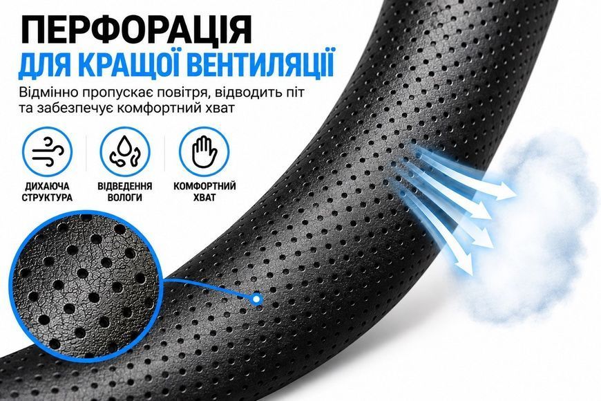 Чохол на кермо D подібної форми з натуральної шкіри для автомобіля Renault D18 фото