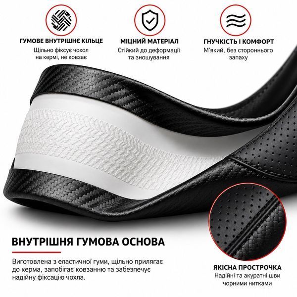 Ультратонкий чохол з натуральної шкіри та карбону на кермо автомобіля Lexus NP42 фото