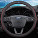 Шкіряний чохол на кермо автомобіля Ford червоний 60037 фото 1