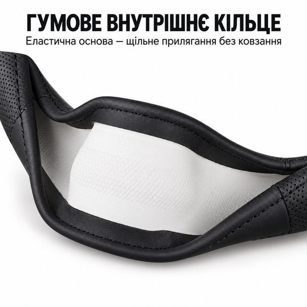 Чохол накладка на D подібне кермо з натуральної шкіри для автомобіля Renault S09 фото