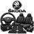 Автоаксесуари для Skoda