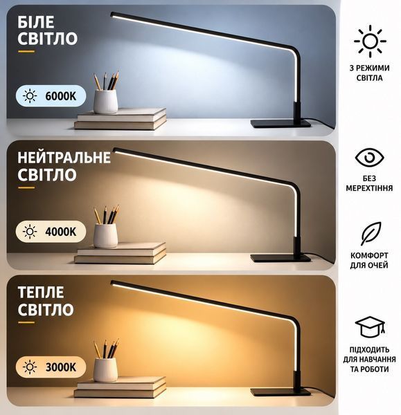 Настільна світлодіодна LED лампа з регулюванням яскравості чорна 105 фото