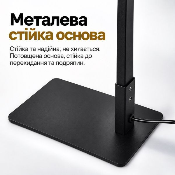 Настільна світлодіодна LED лампа з регулюванням яскравості чорна 105 фото
