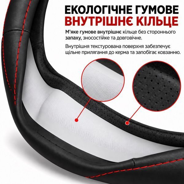 Шкіряний чохол накладка на кермо для автомобіля A090 фото